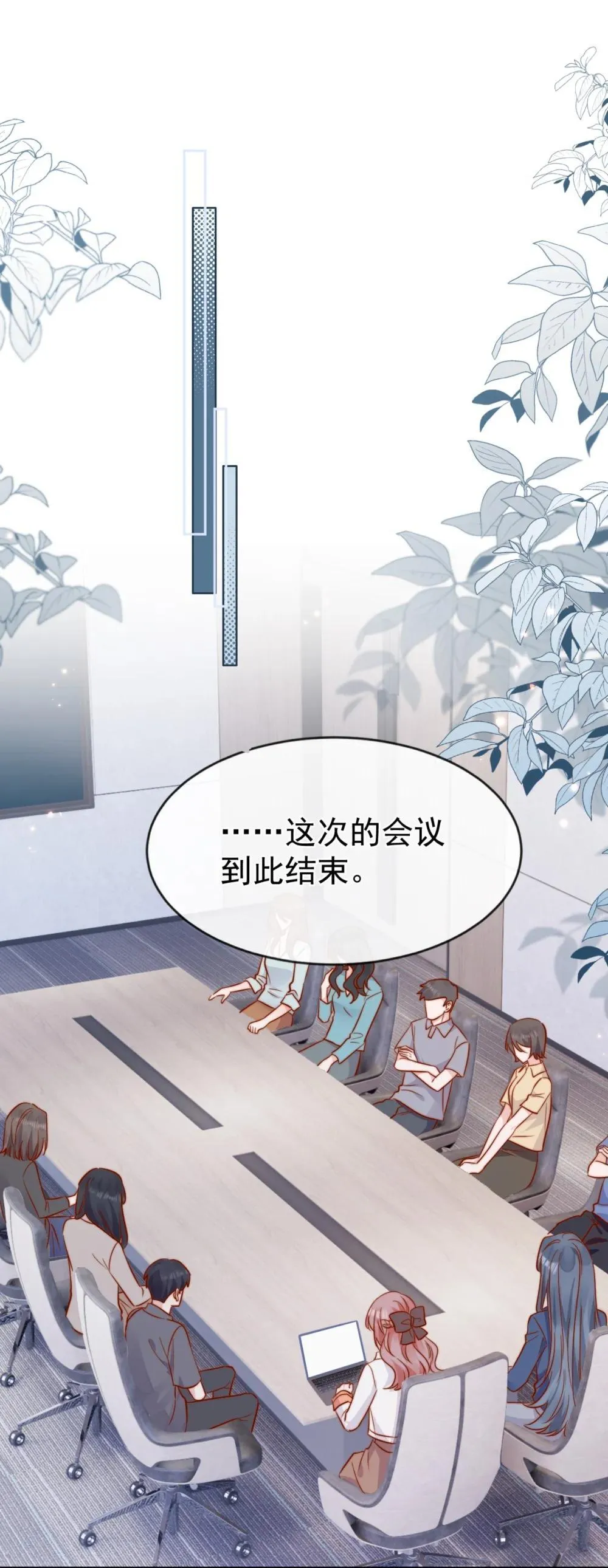 84 爱情这剂药7