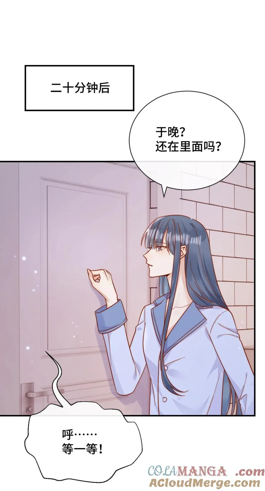 88 把我送给你6