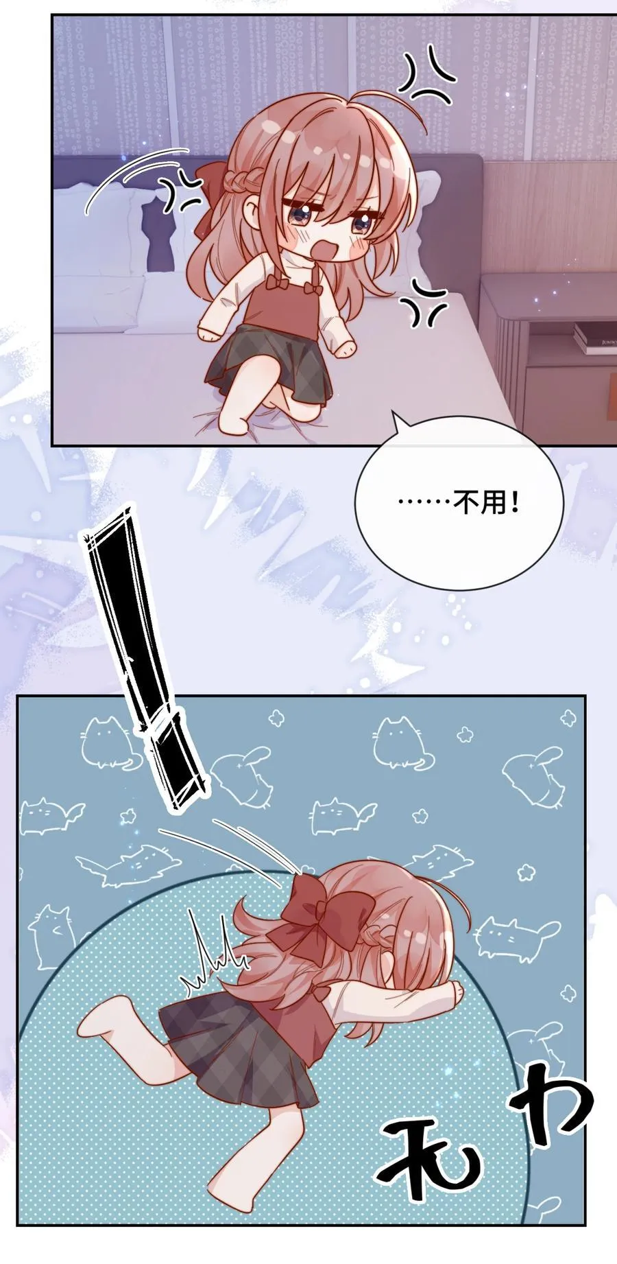 92 我想暗恋你15