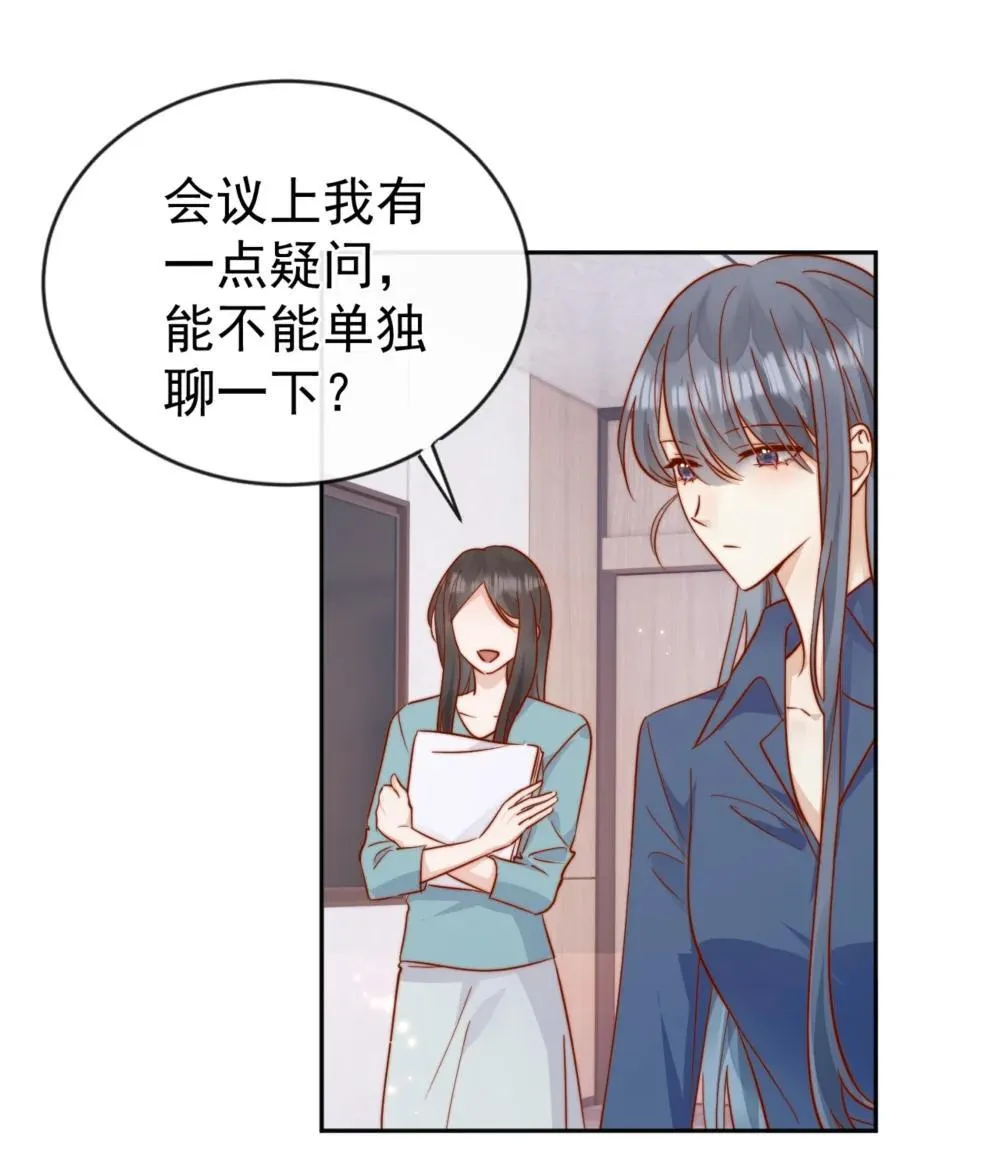 84 爱情这剂药11