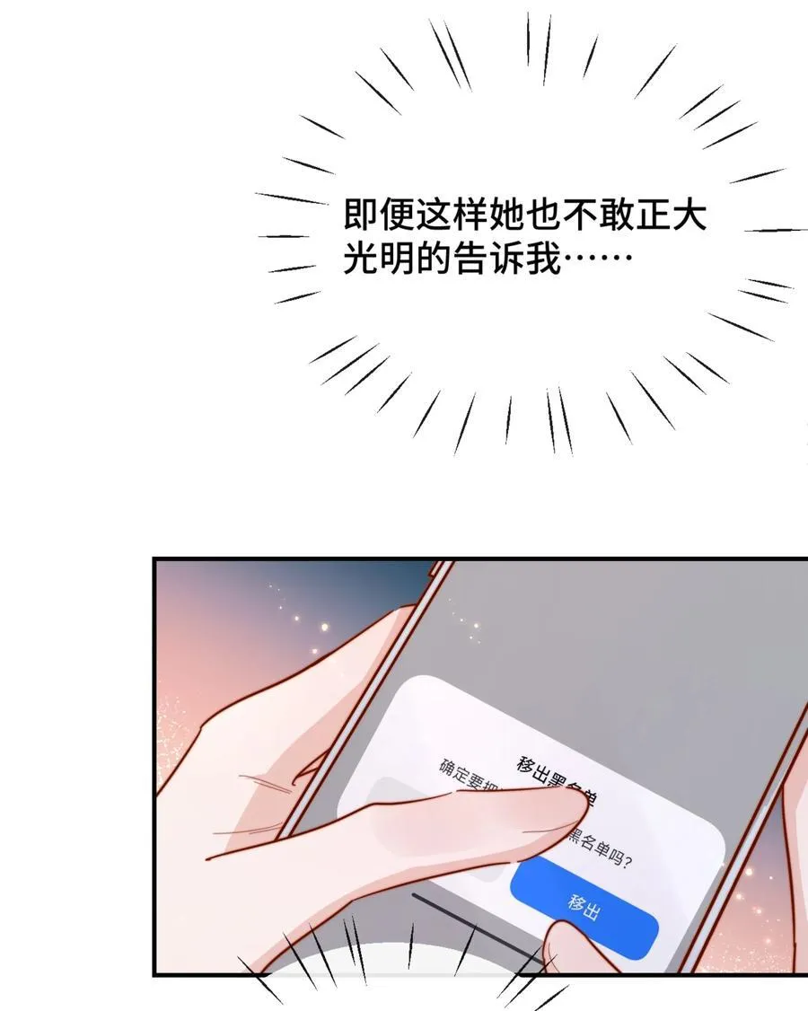 90 想给你看的信29