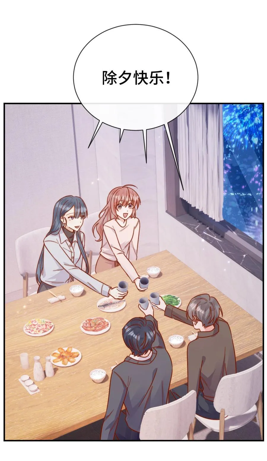 87 经久不衰的烟花7