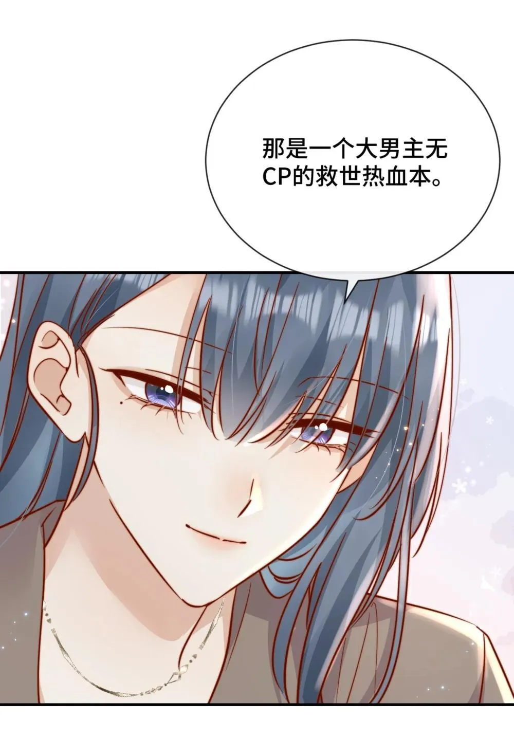 83 我的女朋友14