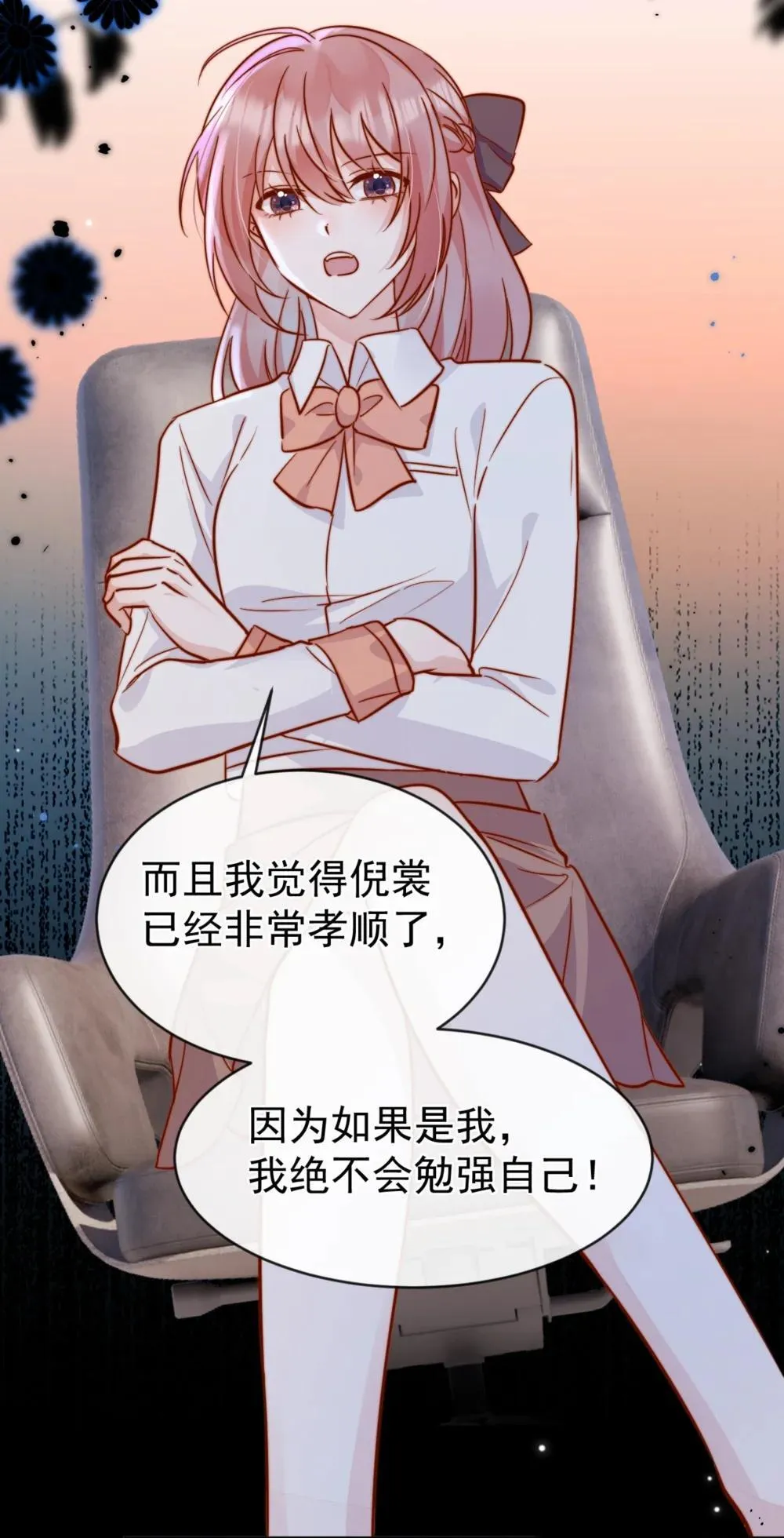 84 爱情这剂药20