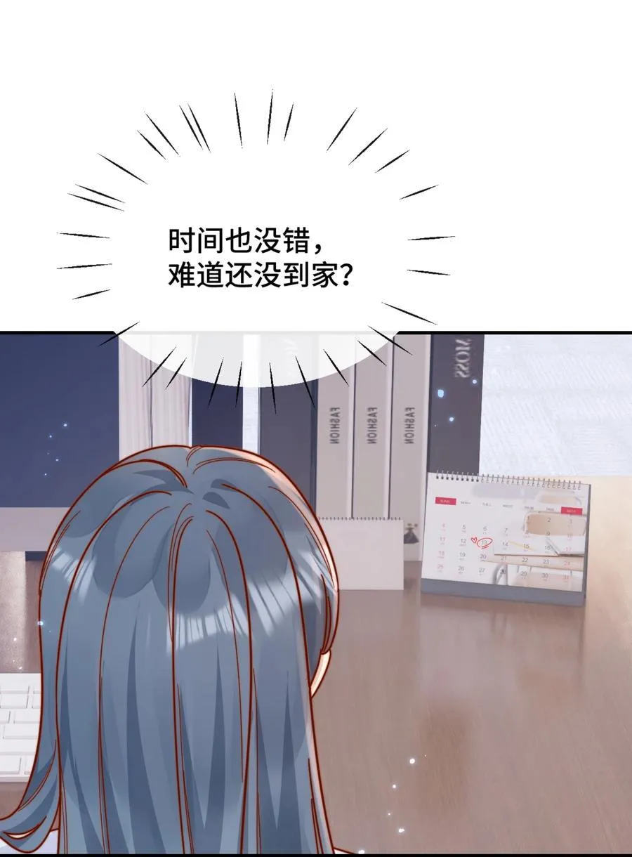 85 嫁出去的女儿泼出去的水33