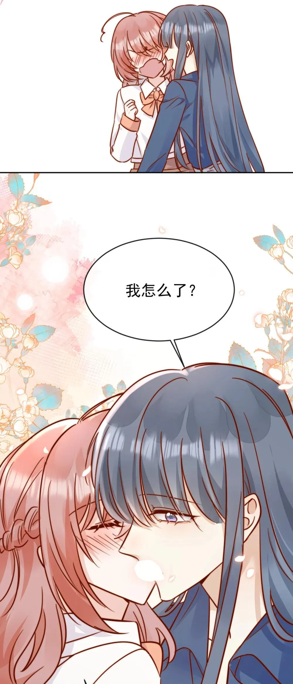 84 爱情这剂药37