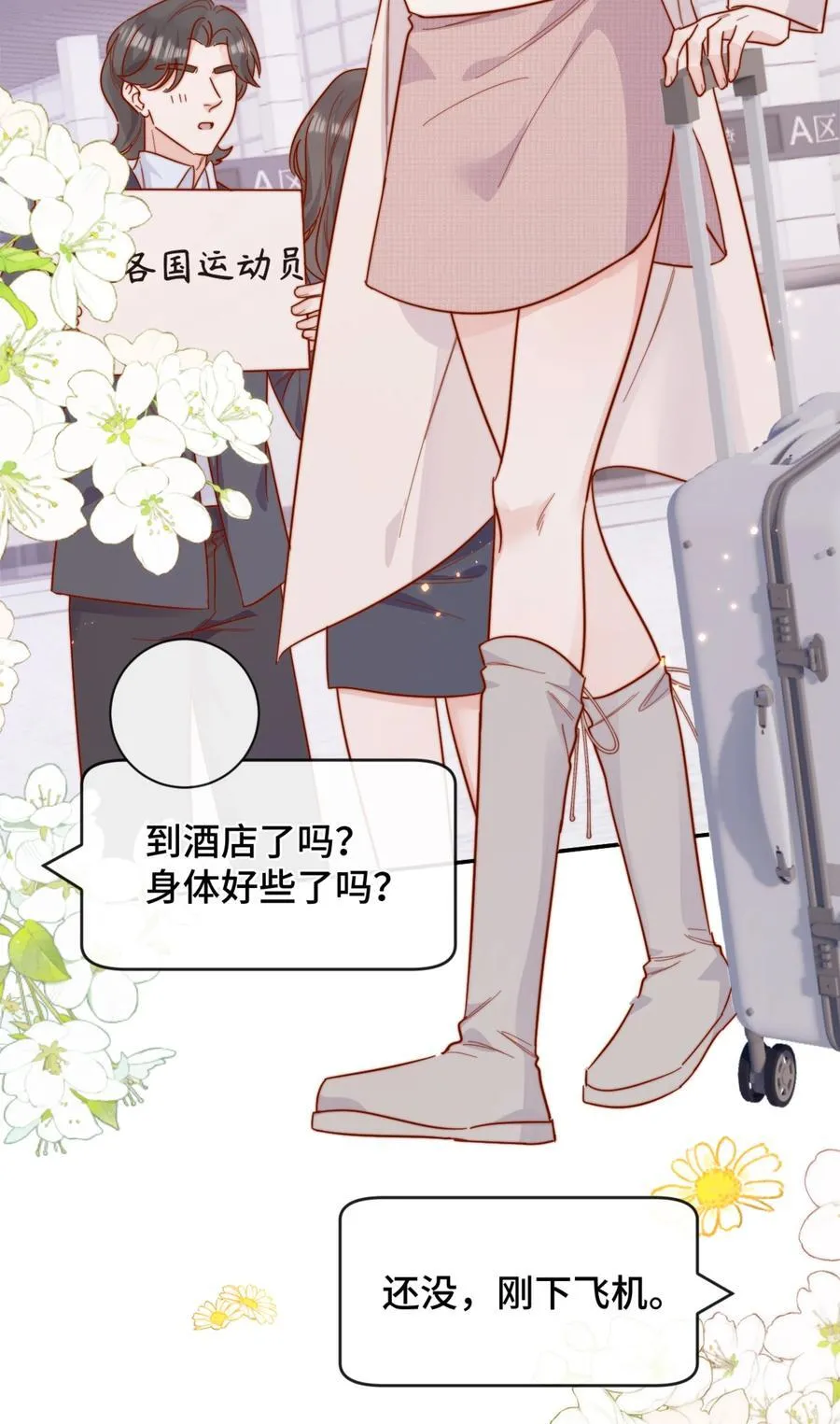 92 我想暗恋你21