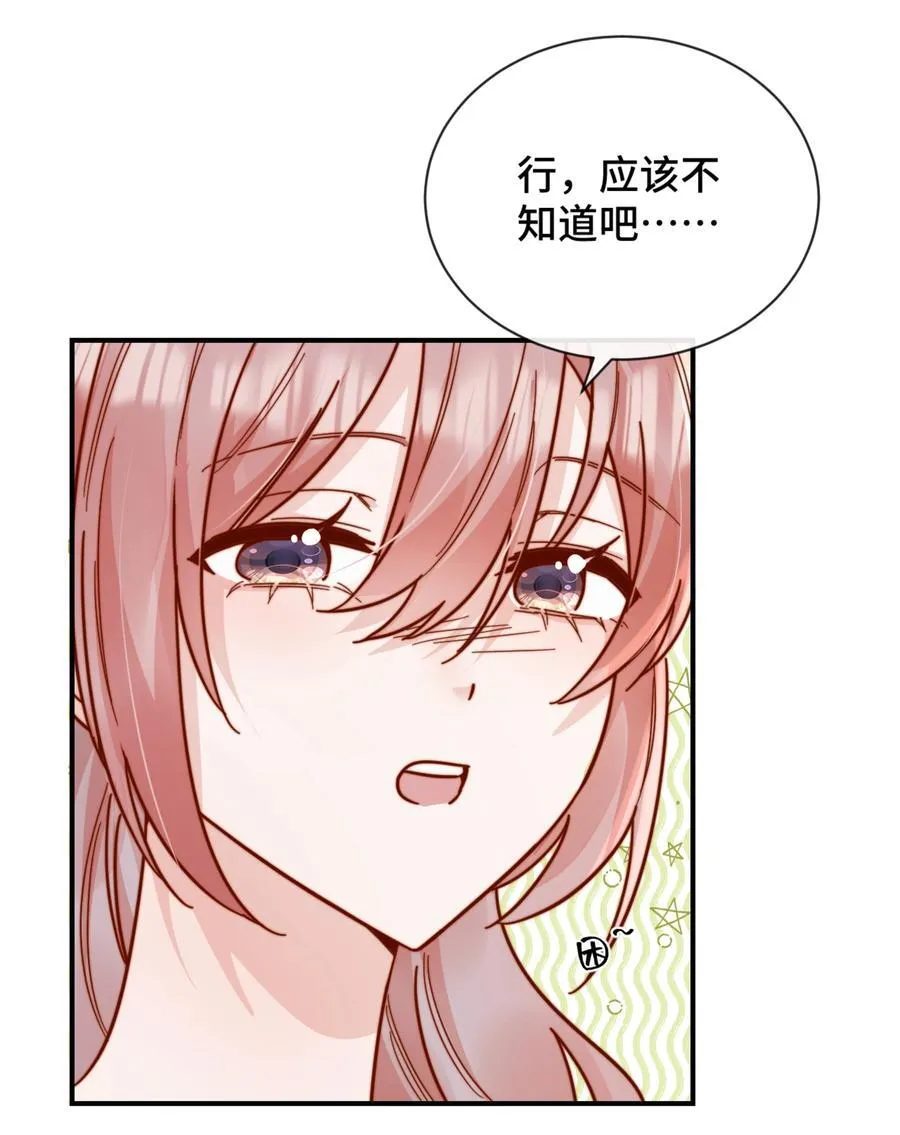 86 我只是喜欢了一个人7