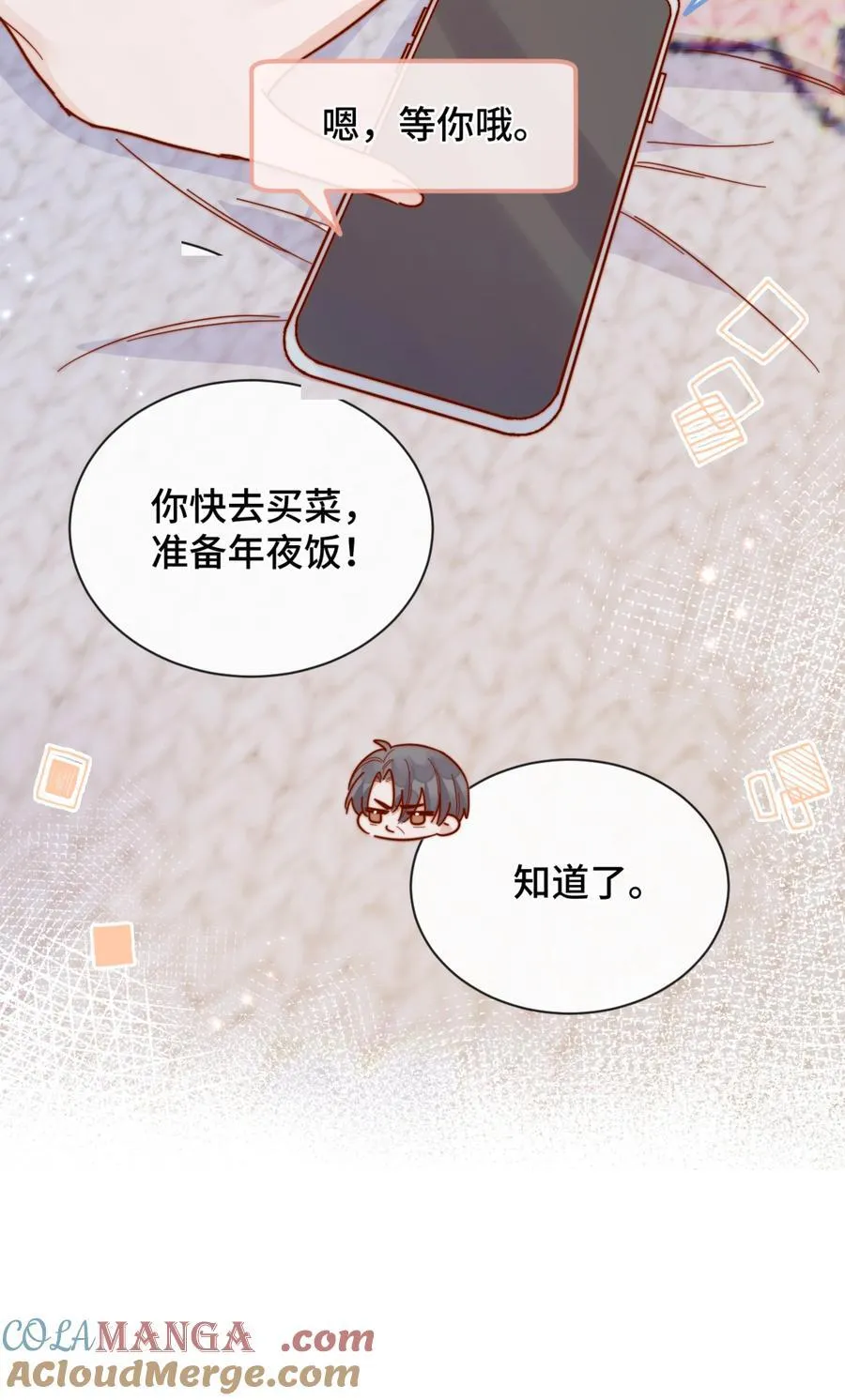 86 我只是喜欢了一个人24