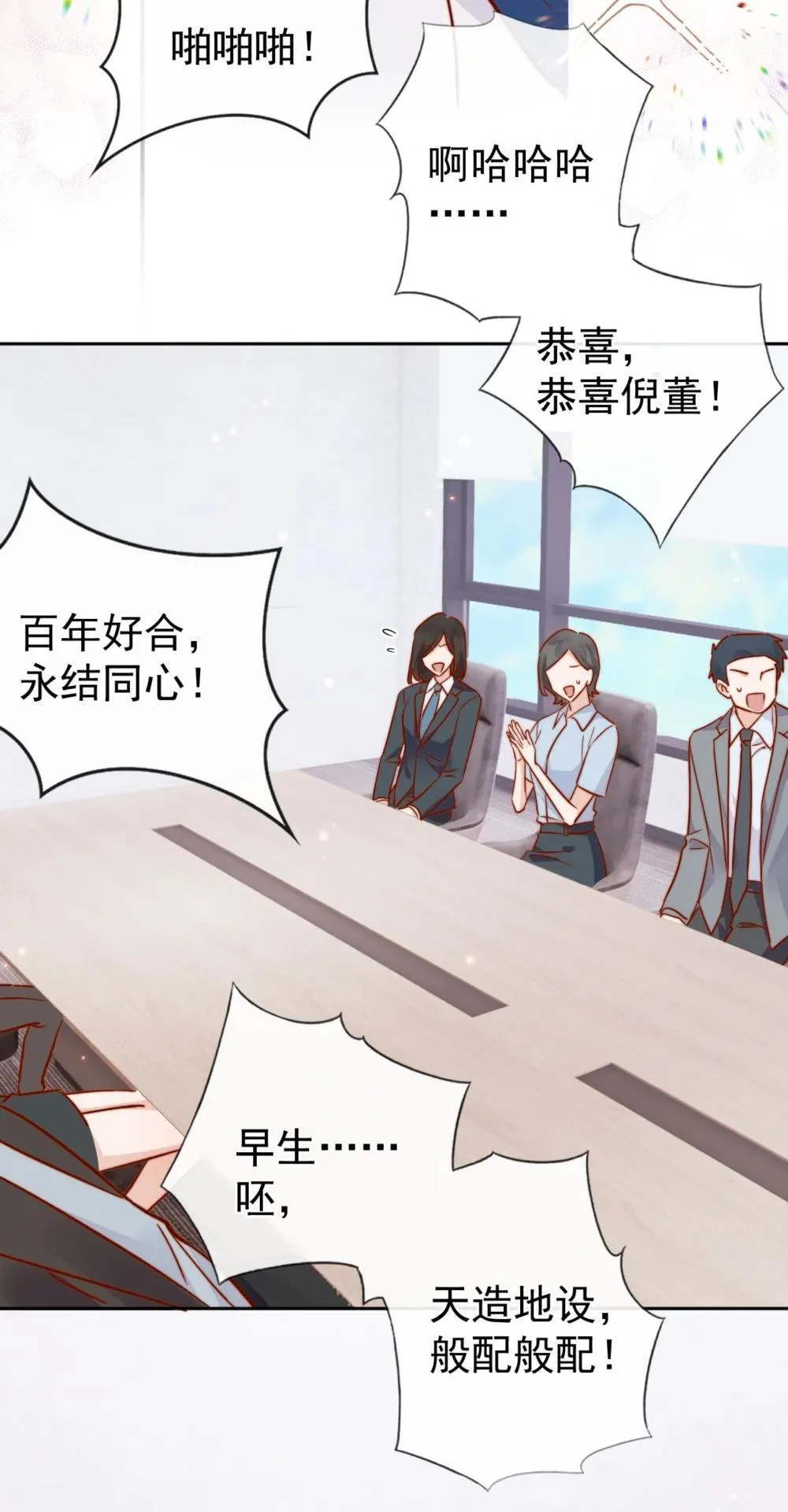 84 爱情这剂药4