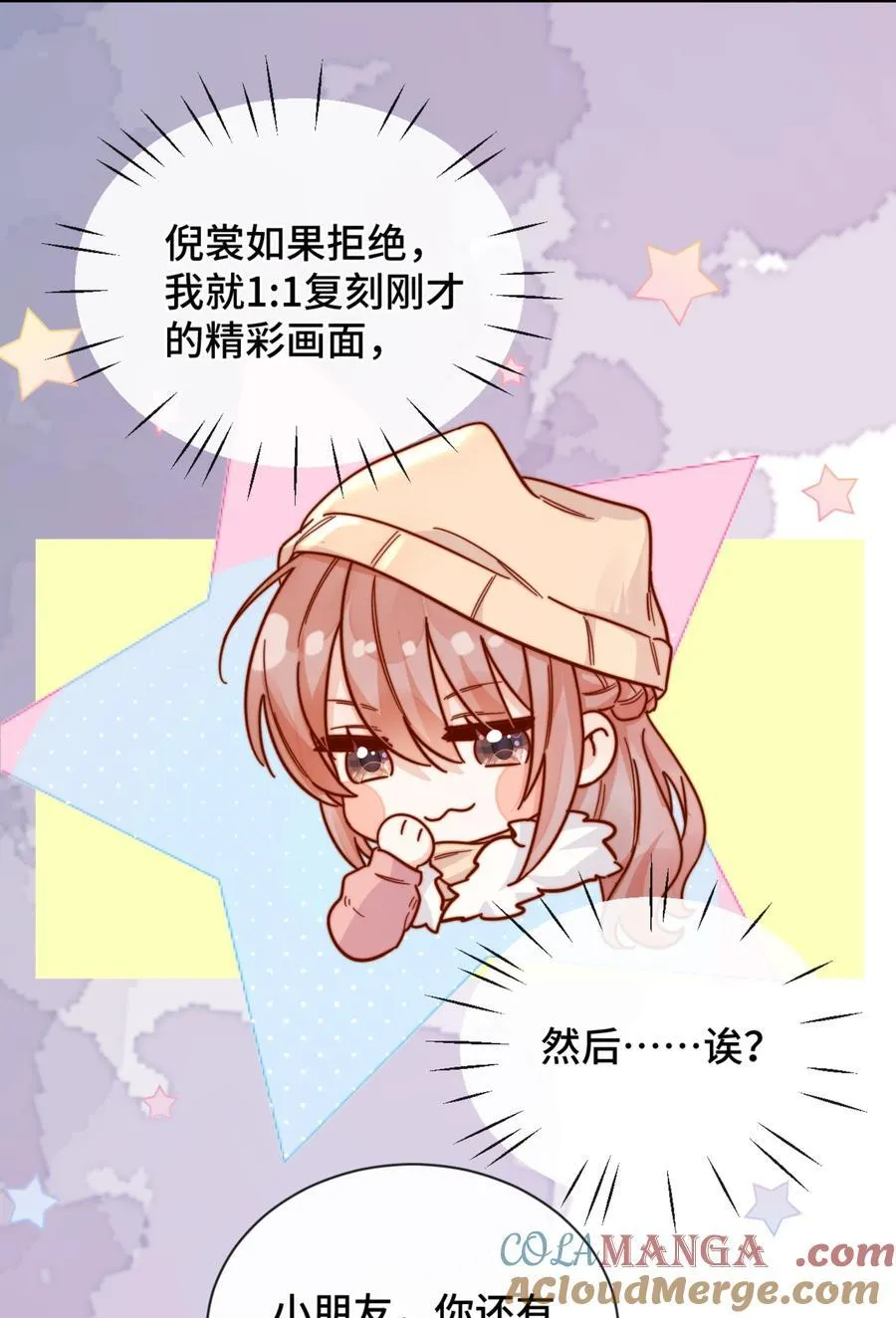 87 经久不衰的烟花20