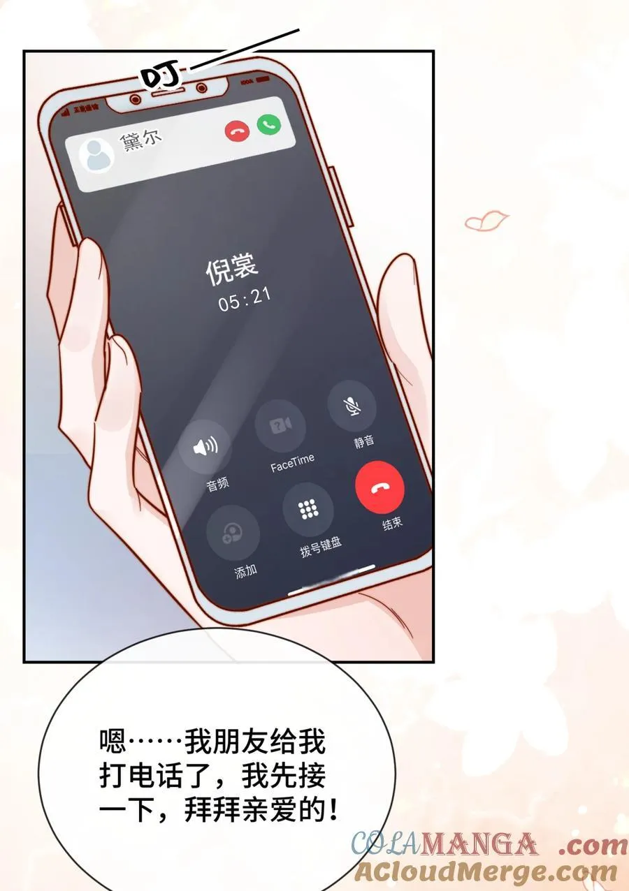 92 我想暗恋你30