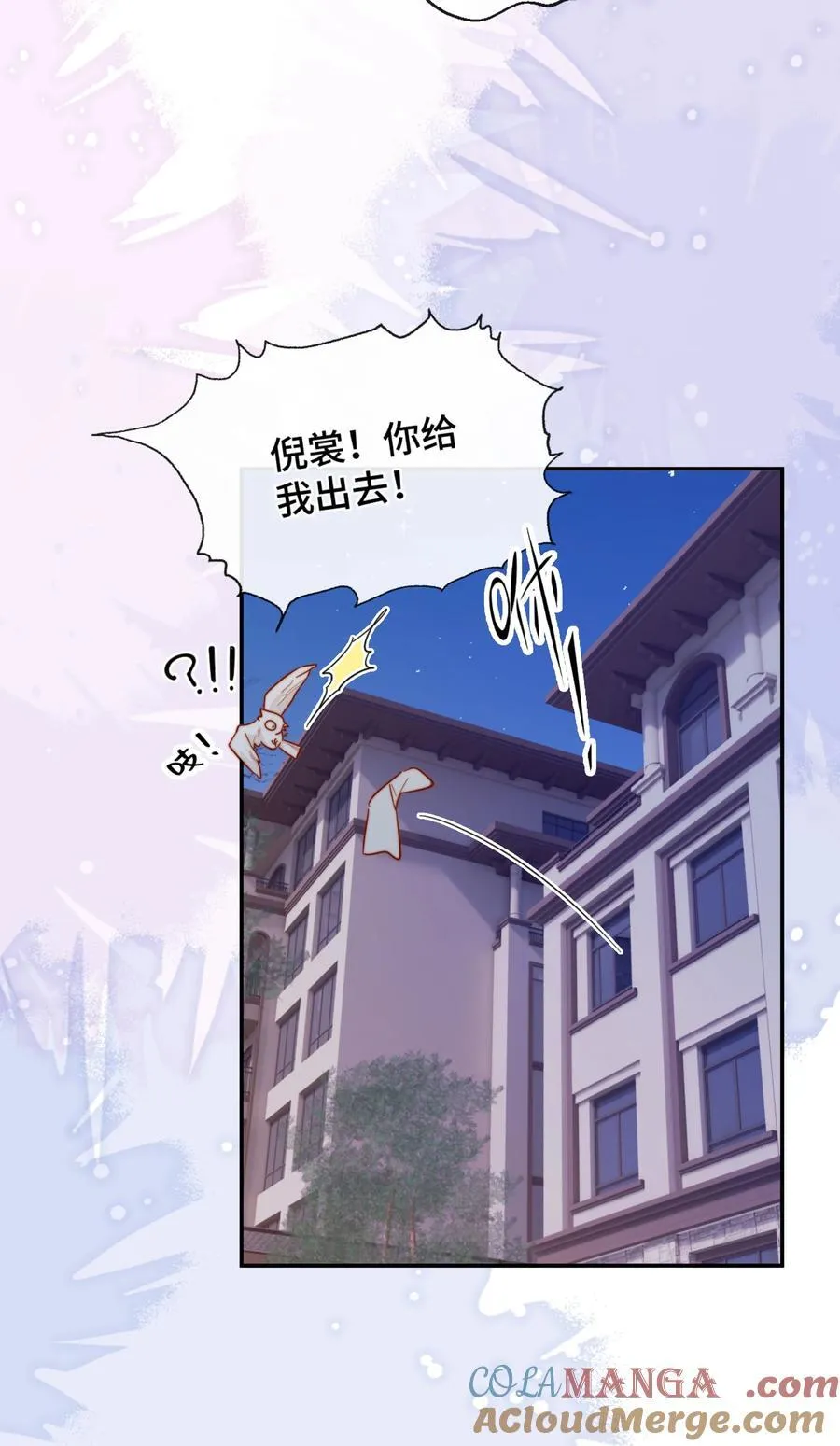 92 我想暗恋你18