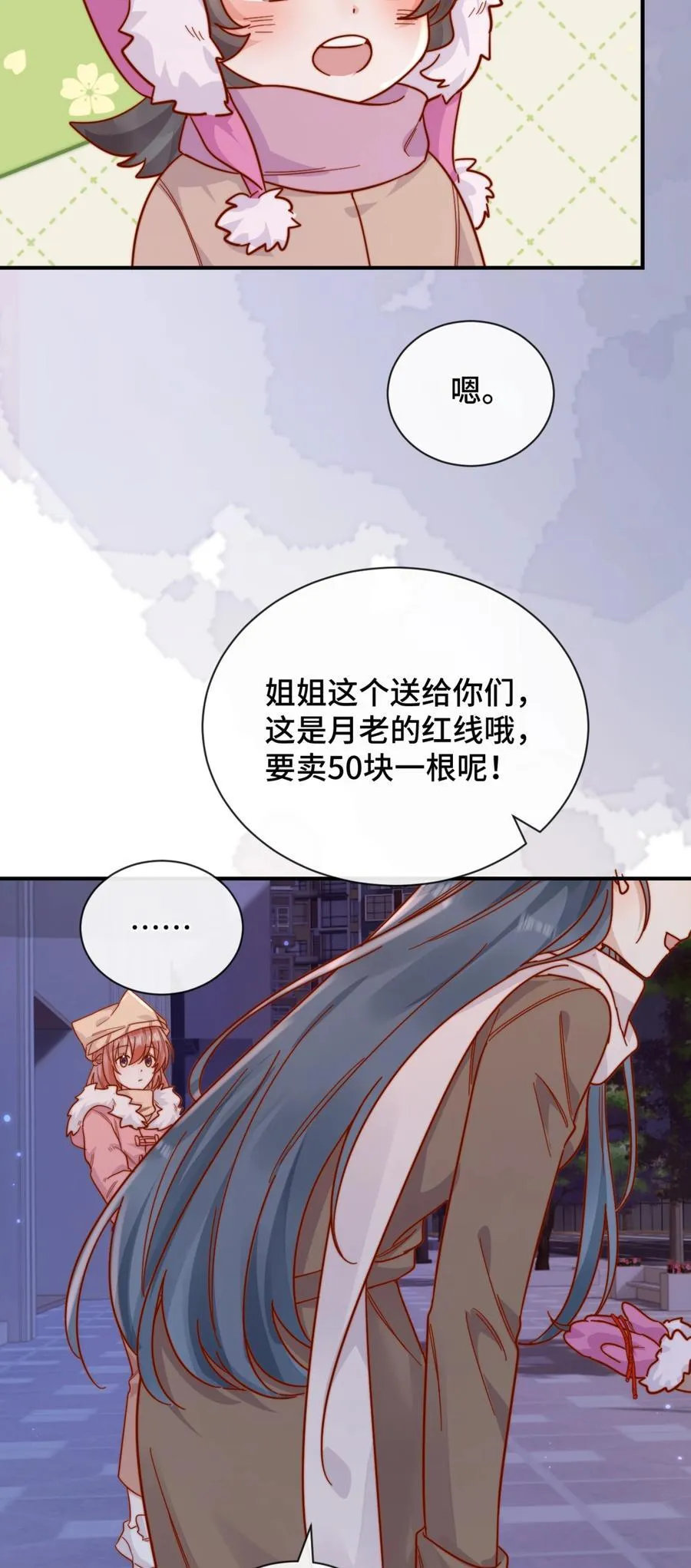87 经久不衰的烟花23