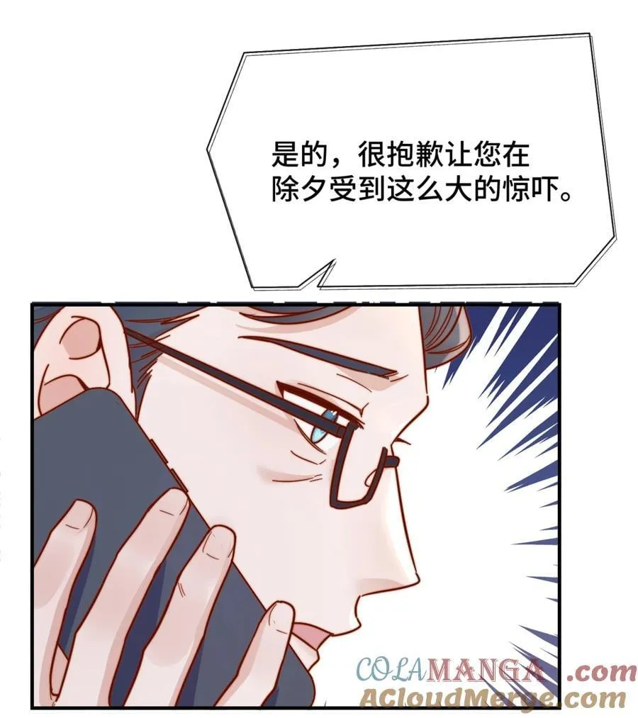 86 我只是喜欢了一个人16