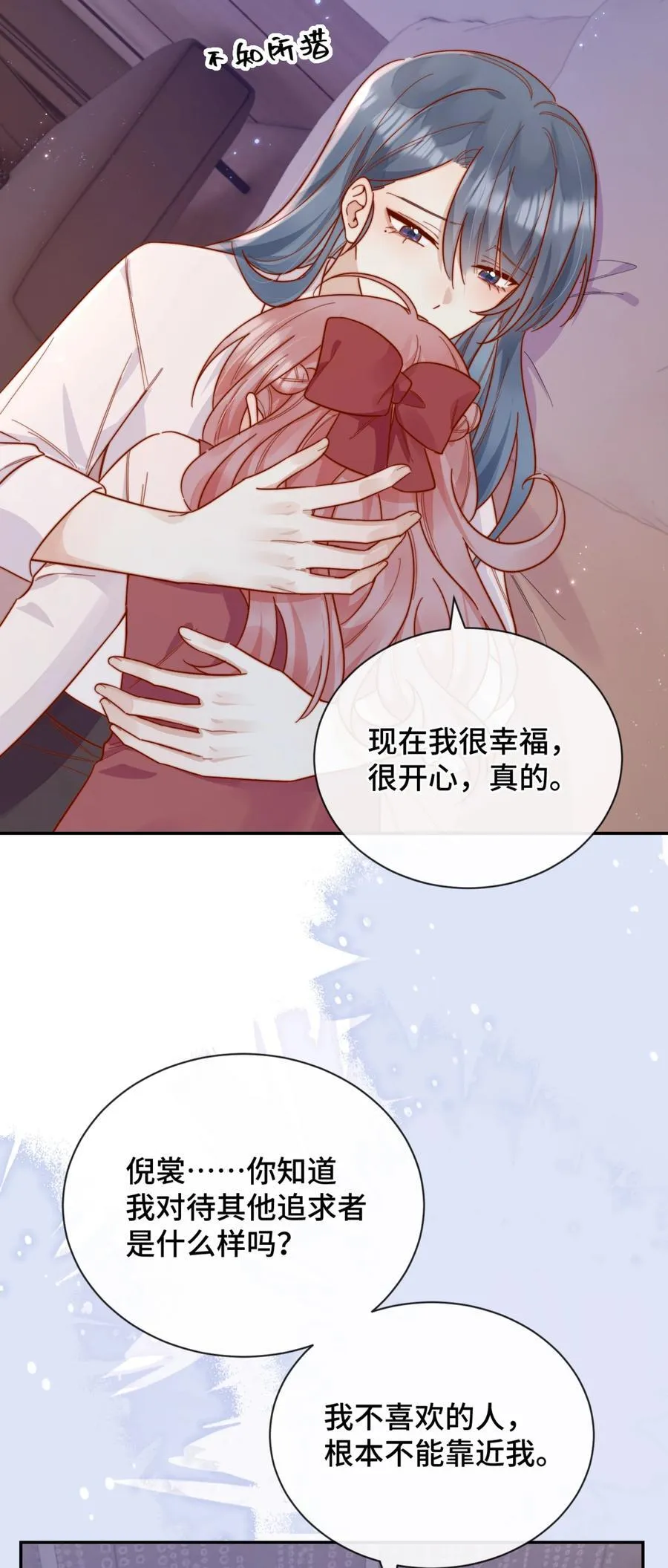 92 我想暗恋你11