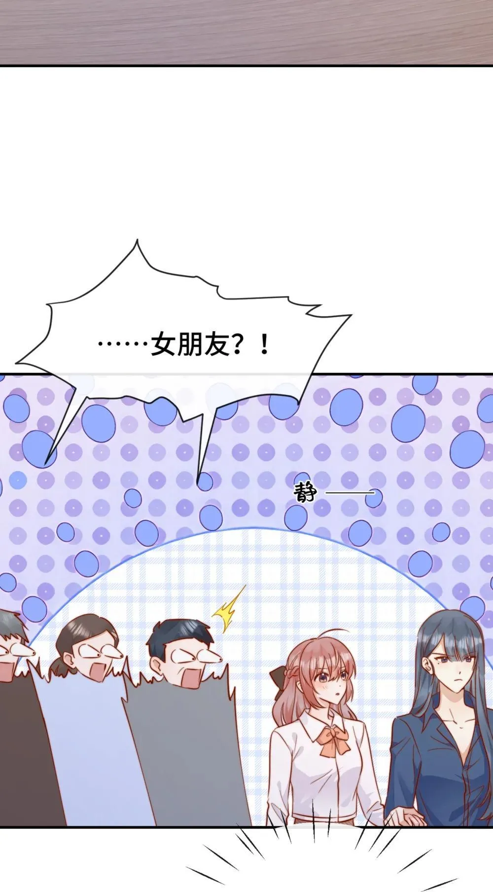 83 我的女朋友32
