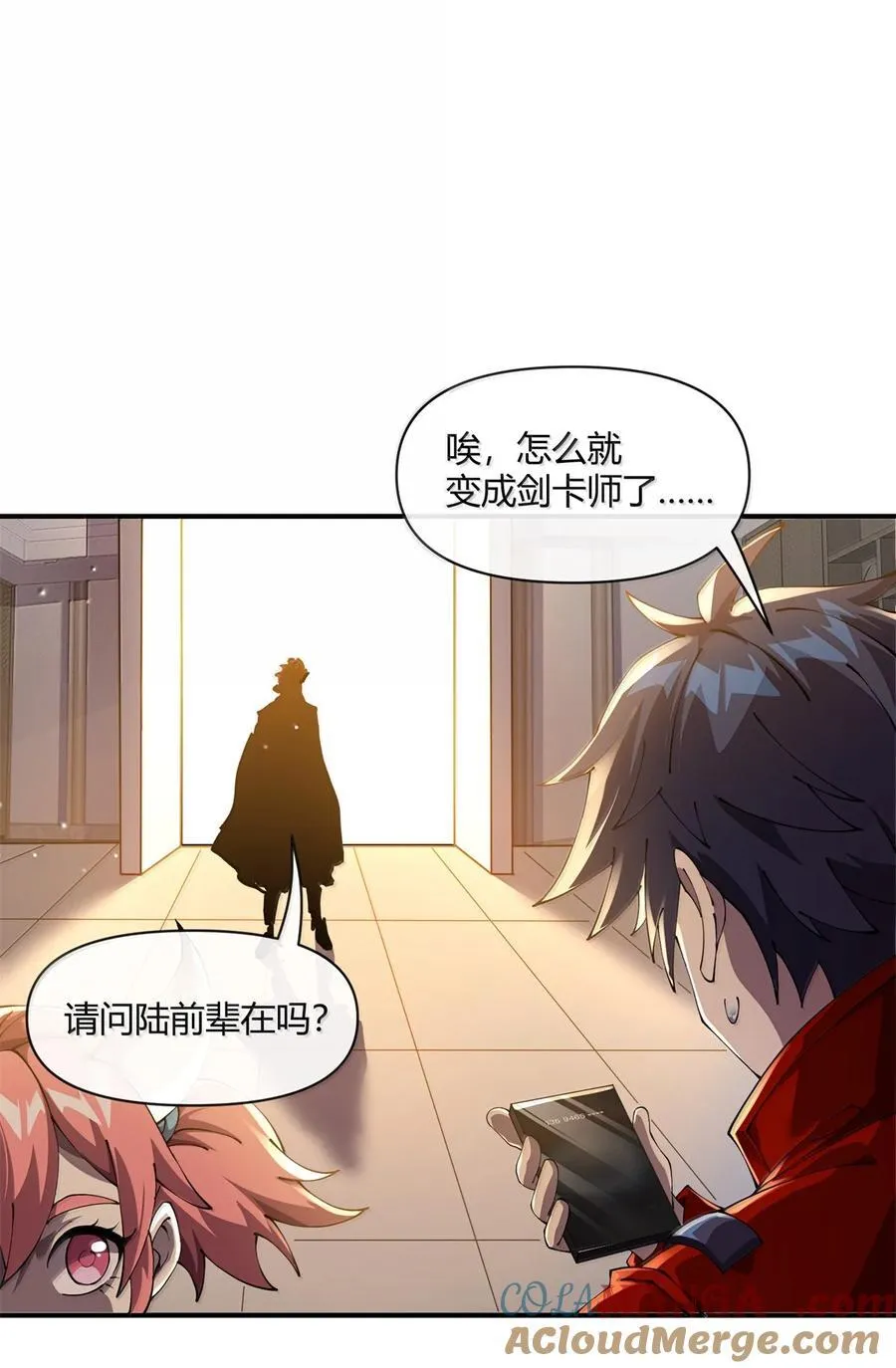 166 校园诡异事件9