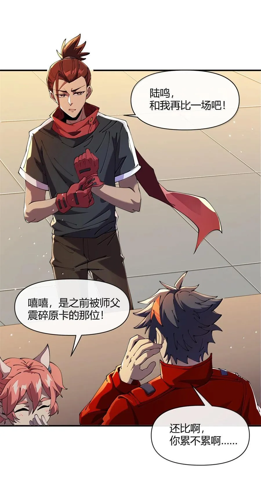 166 校园诡异事件22