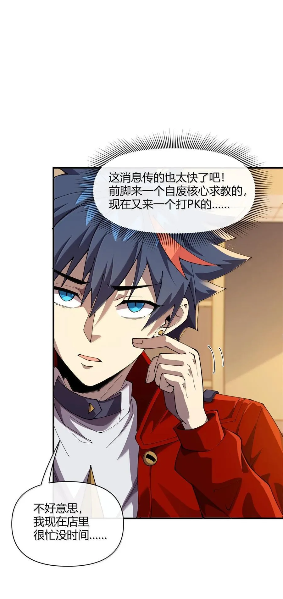 166 校园诡异事件25