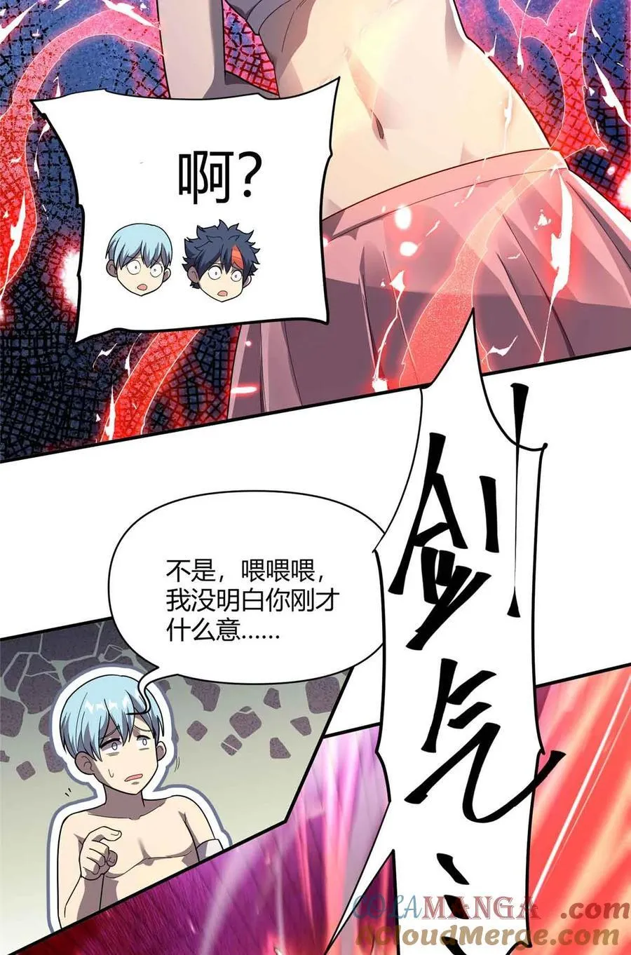 165 最强替补登场！39