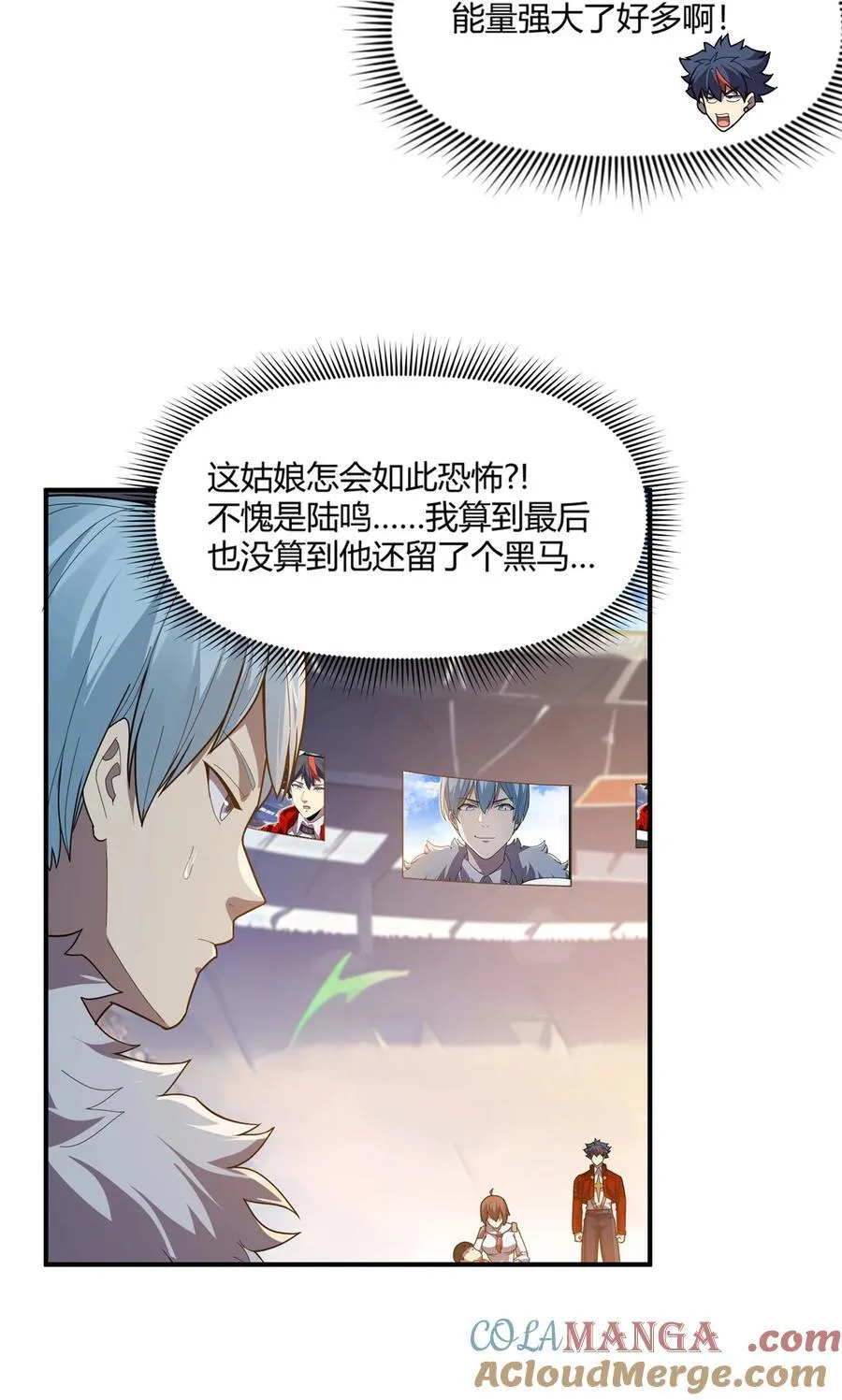 164 大战枫林队33