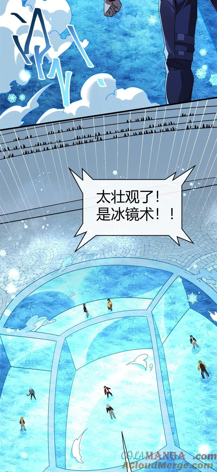 164 大战枫林队12