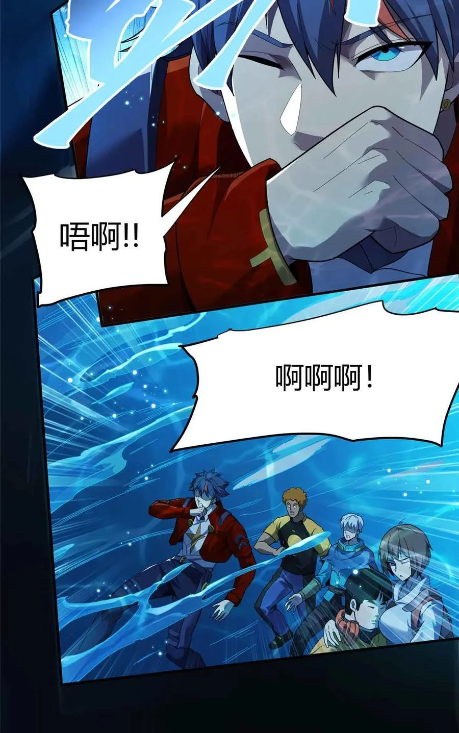165 最强替补登场！8