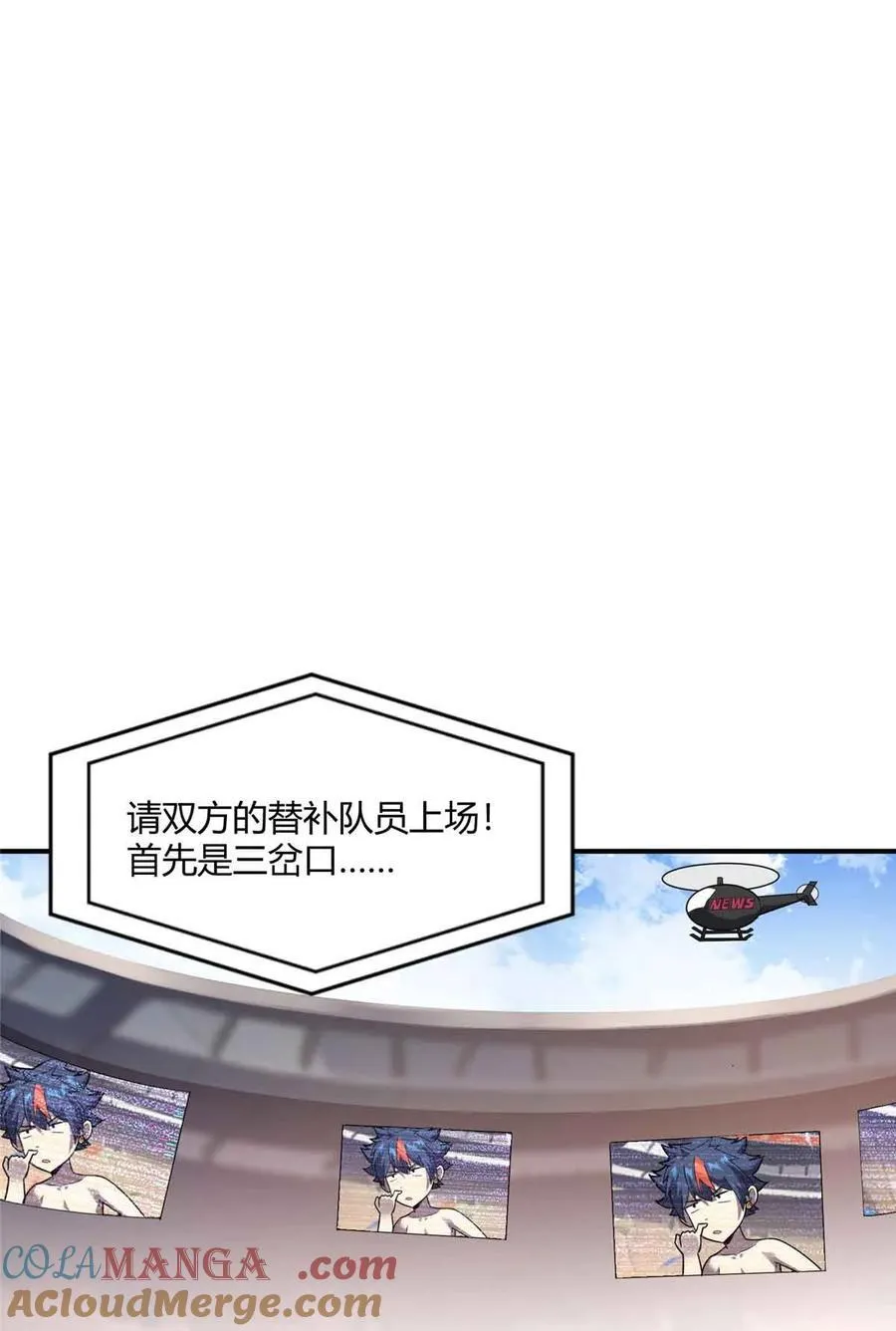 165 最强替补登场！18
