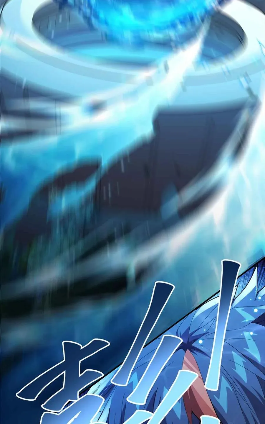 165 最强替补登场！7