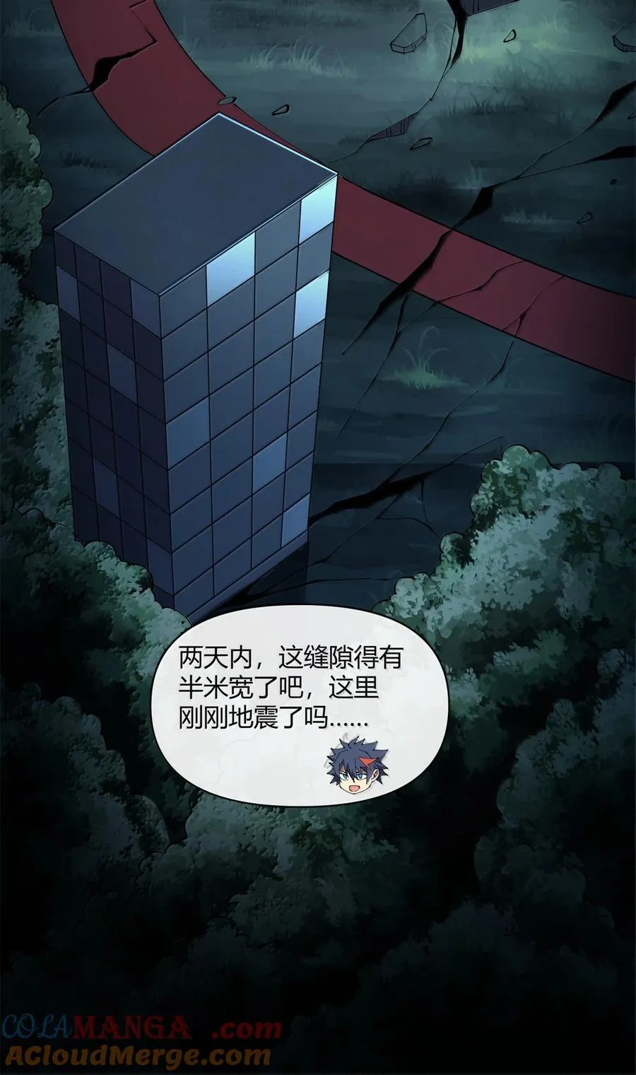 166 校园诡异事件33