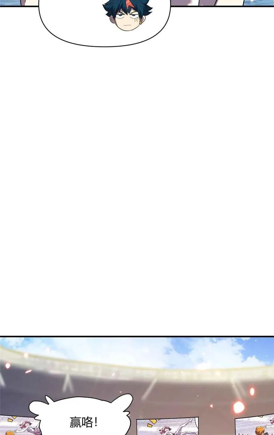 165 最强替补登场！46