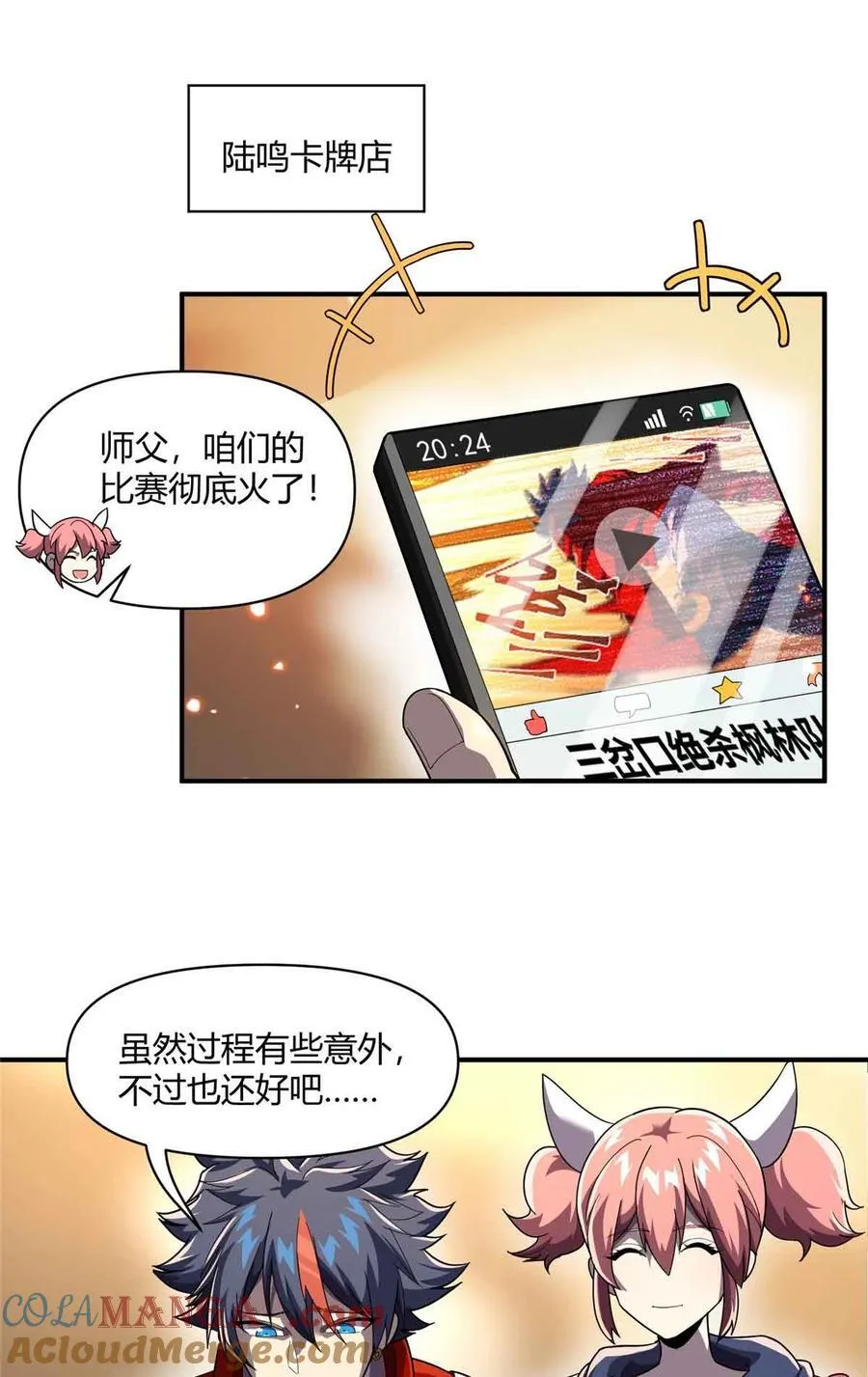 165 最强替补登场！48