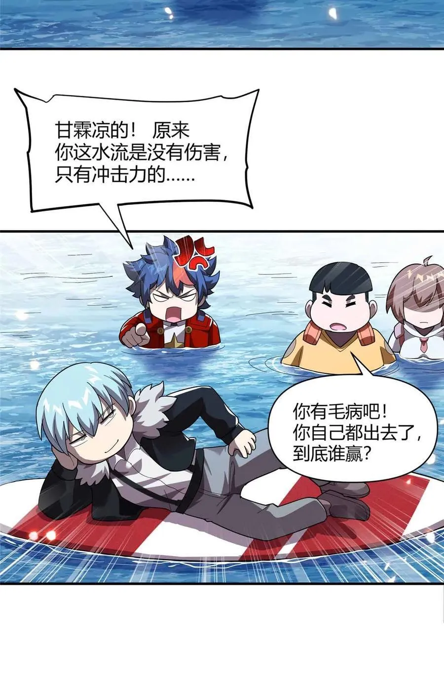 165 最强替补登场！16
