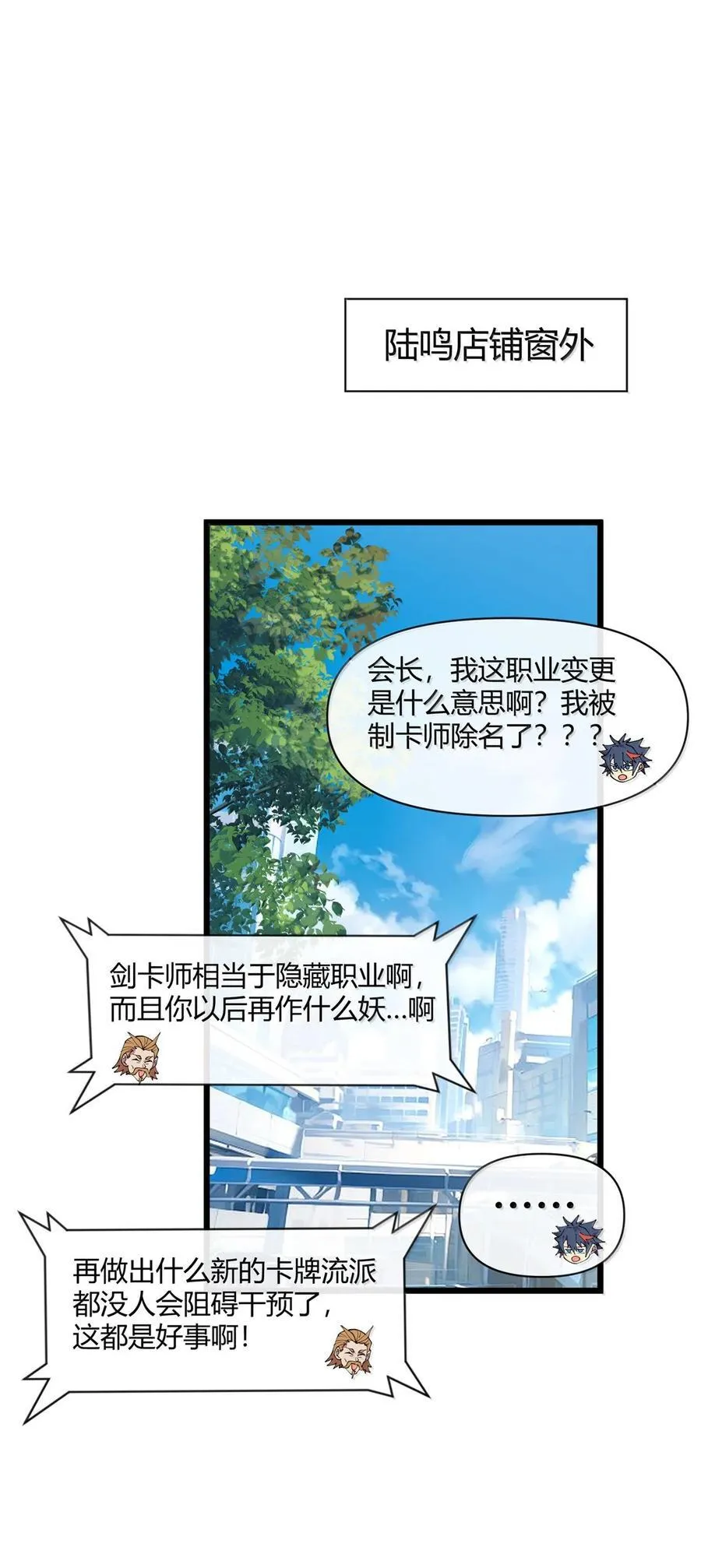 166 校园诡异事件1