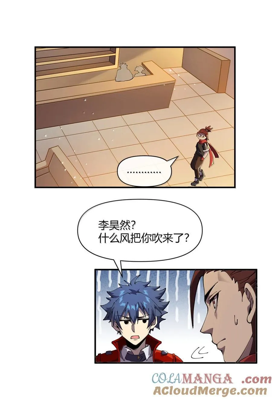 166 校园诡异事件21