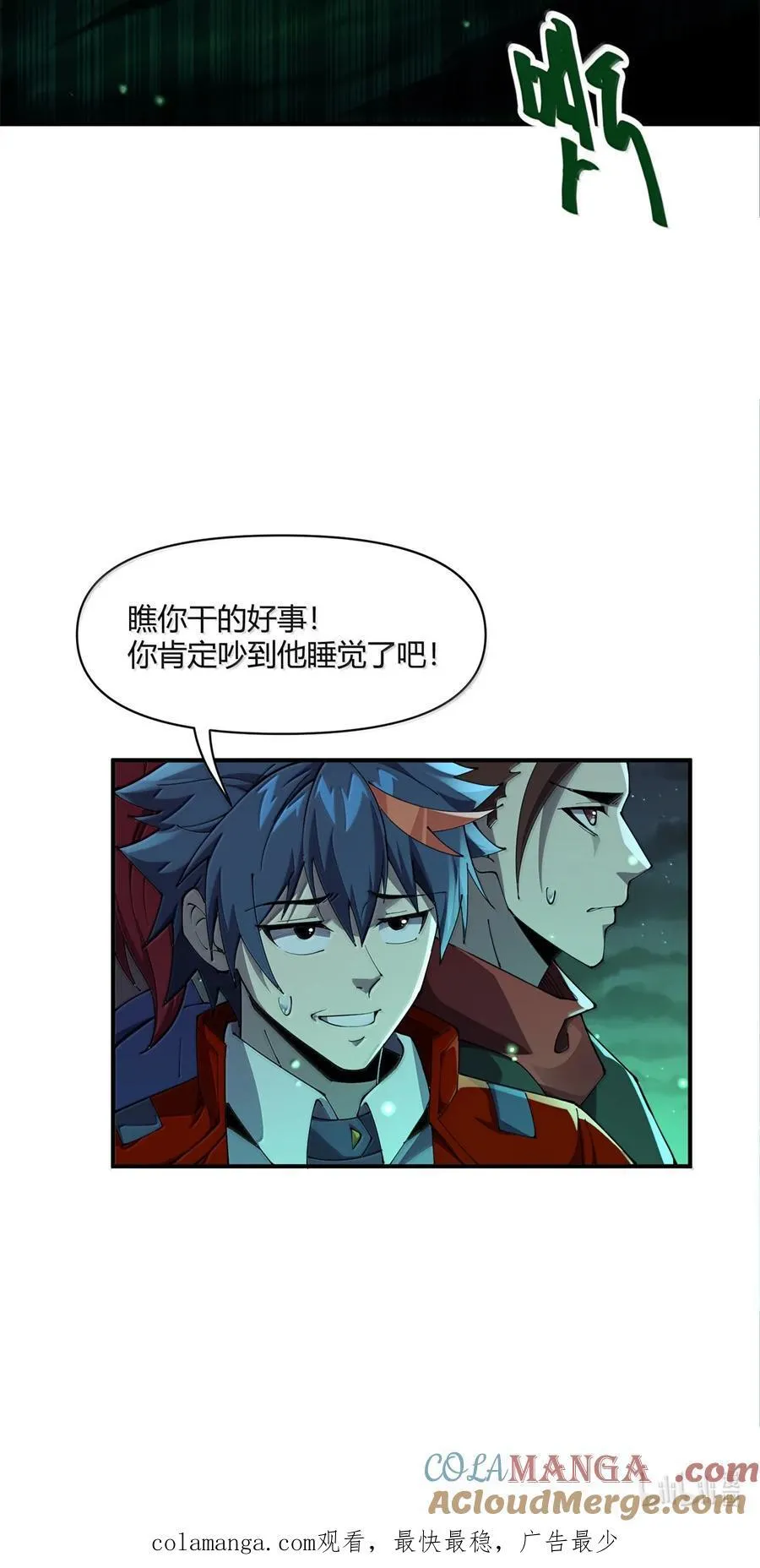 166 校园诡异事件57