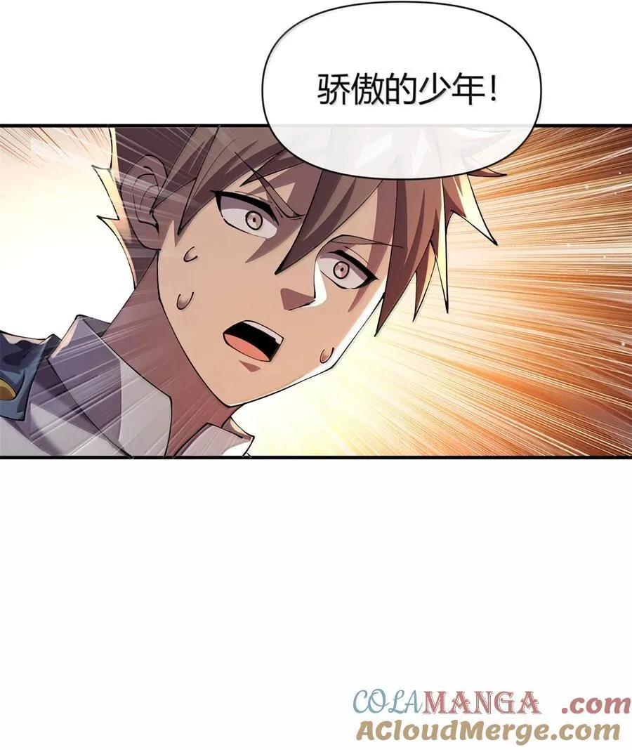 166 校园诡异事件18