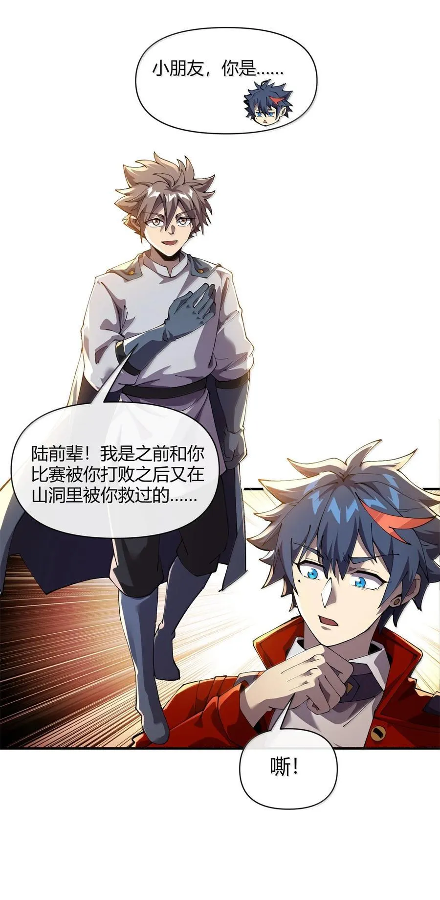 166 校园诡异事件10