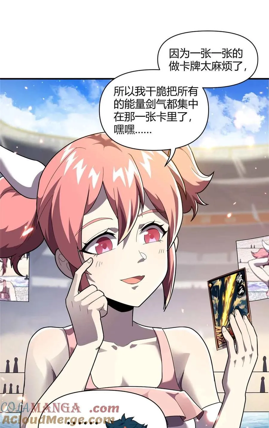 165 最强替补登场！45