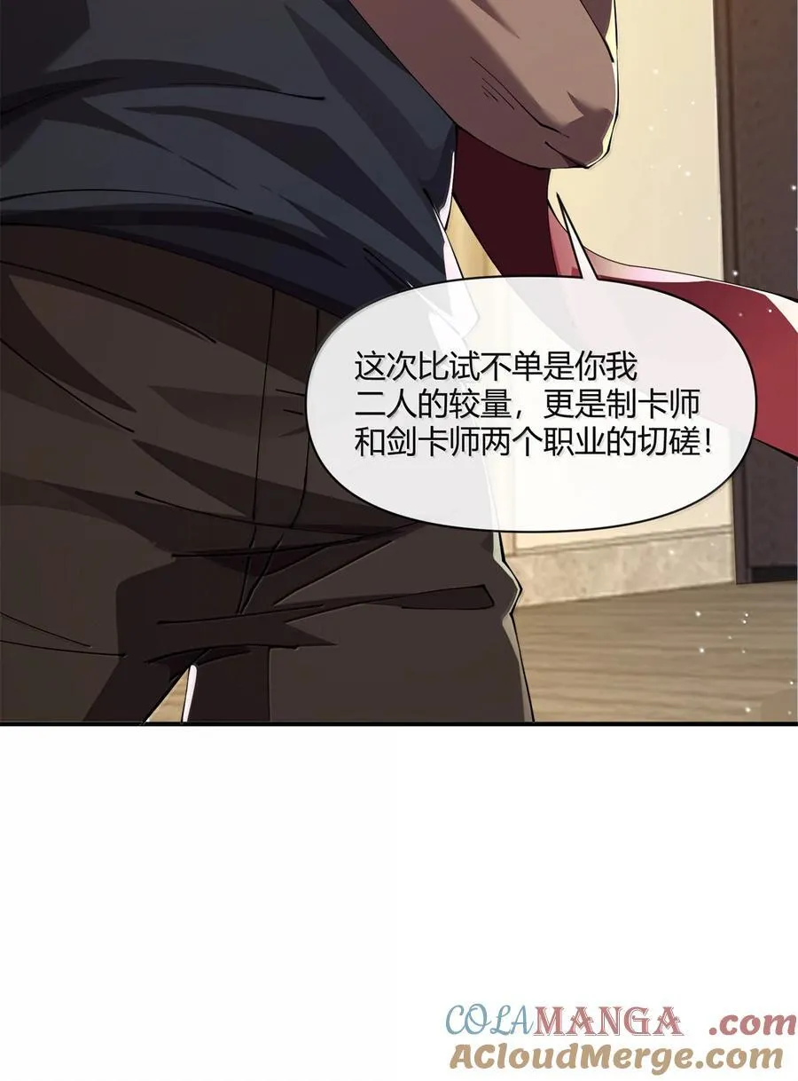 166 校园诡异事件24