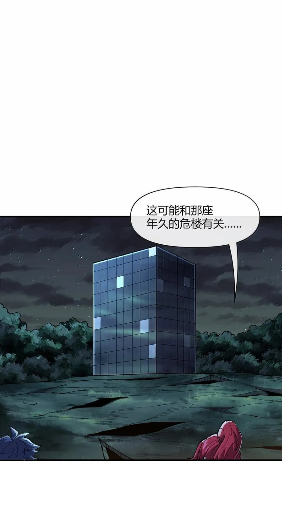 166 校园诡异事件34