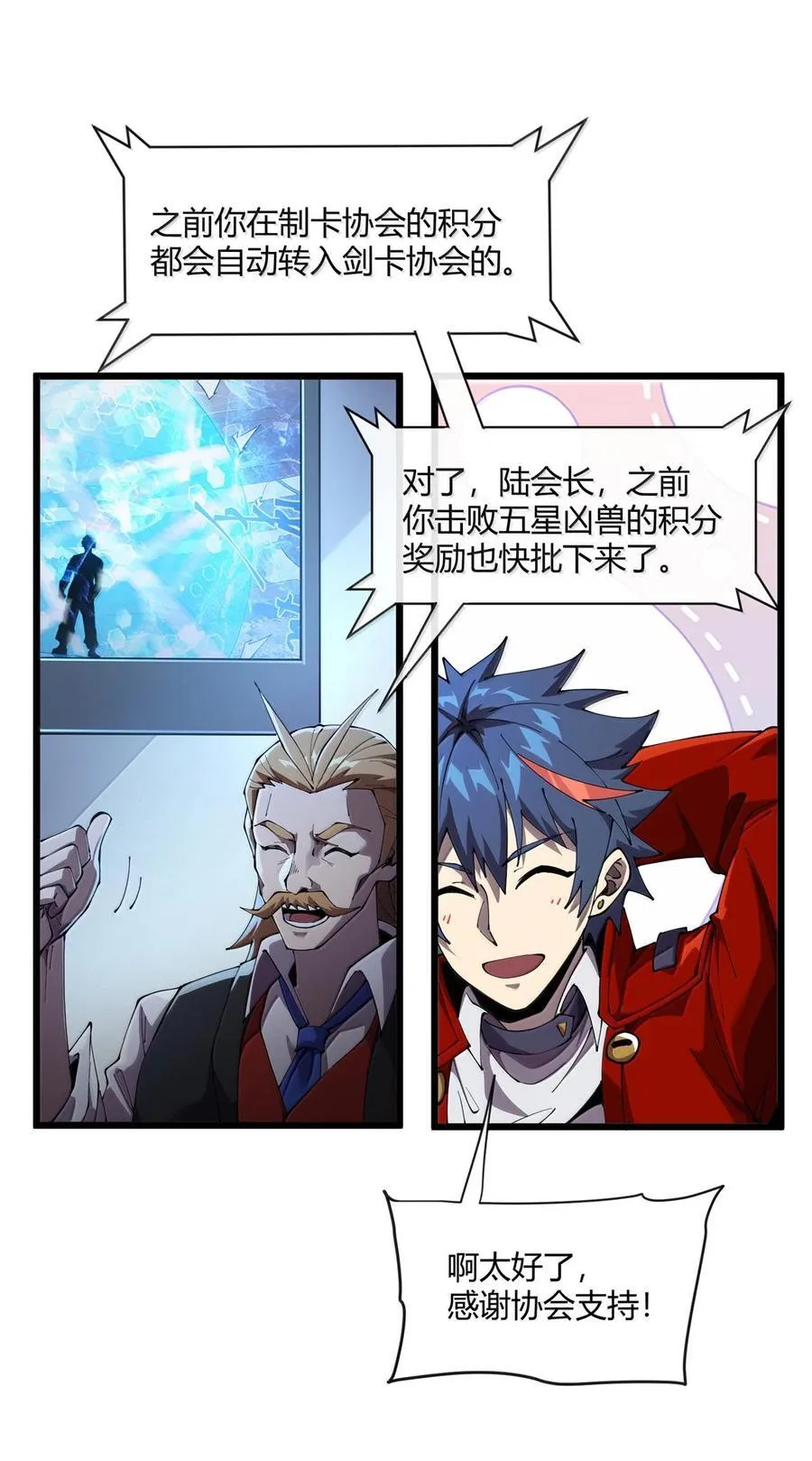 166 校园诡异事件4