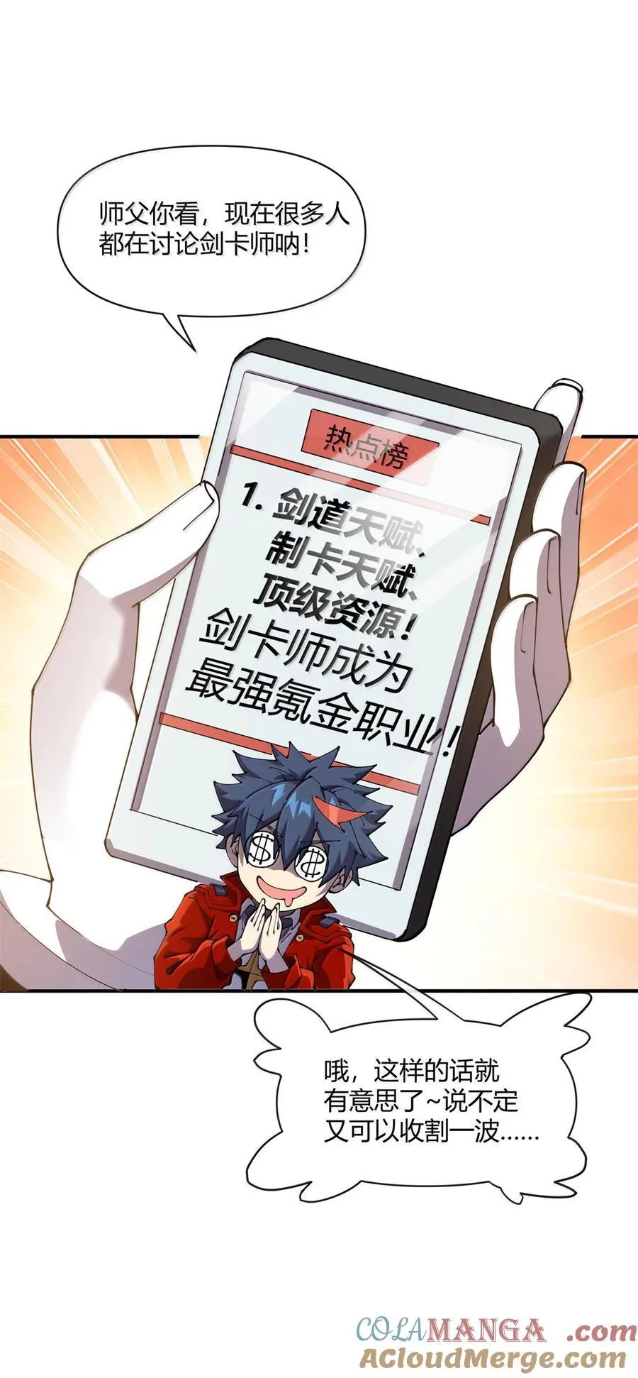 166 校园诡异事件27