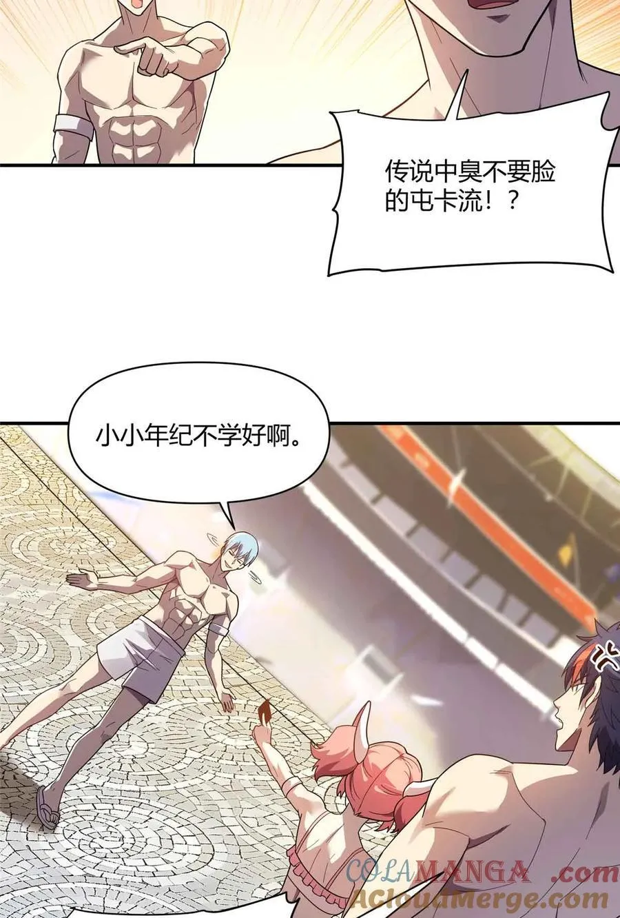 165 最强替补登场！30