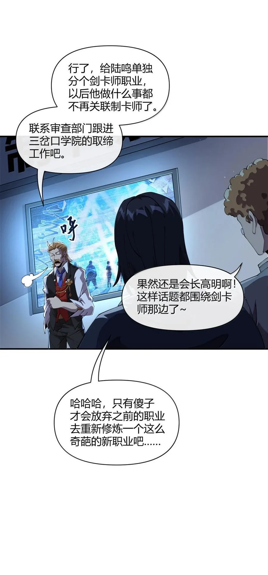 166 校园诡异事件8