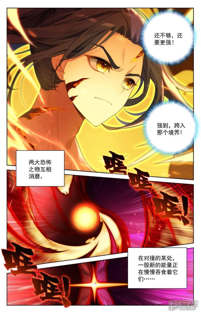 第645话上 神灵之战8