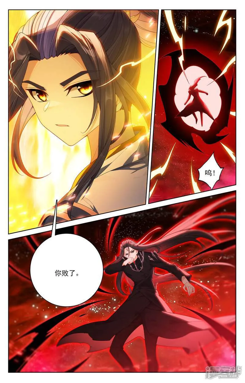 第651话上 周元称尊8