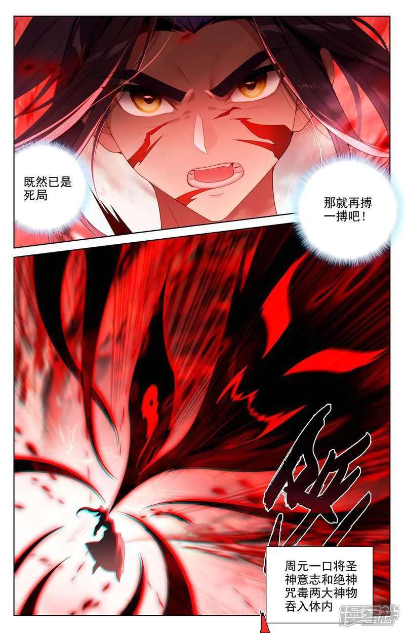 第646话上 多年谋划1