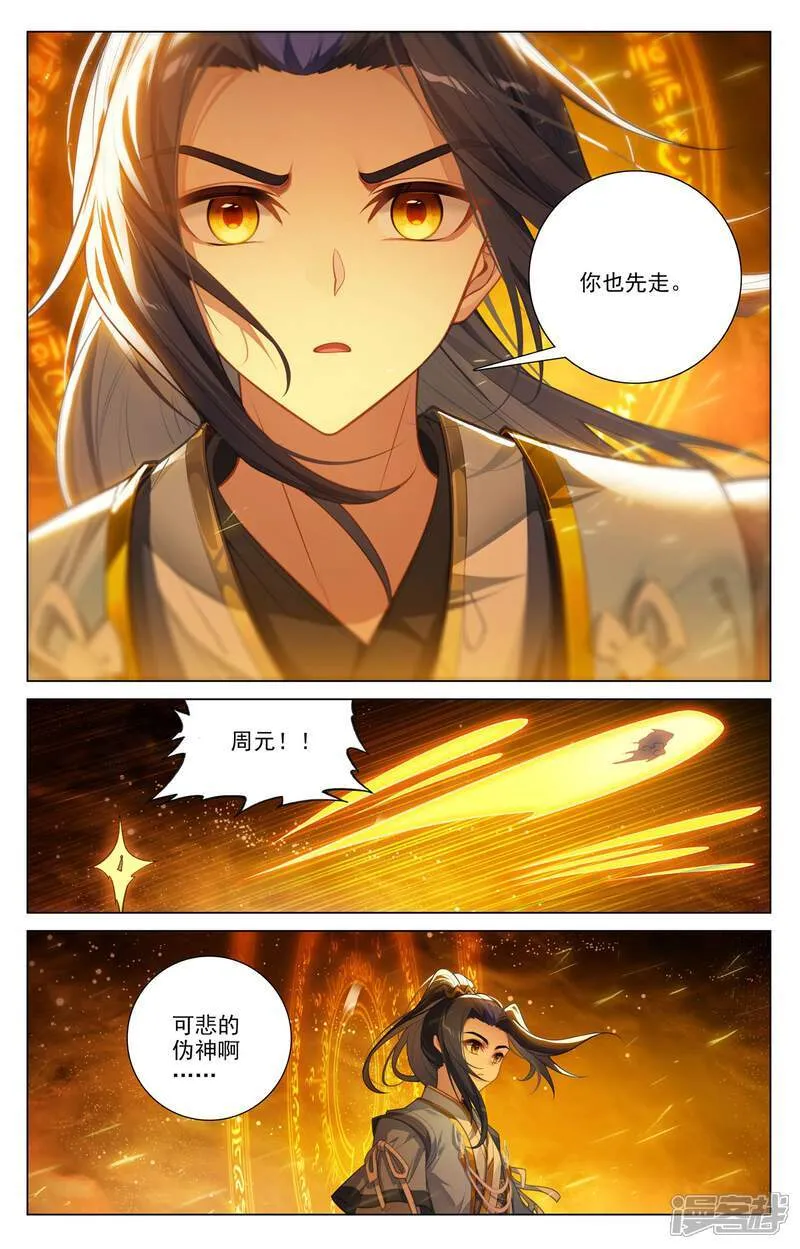 第647话上 含毒之蜜7